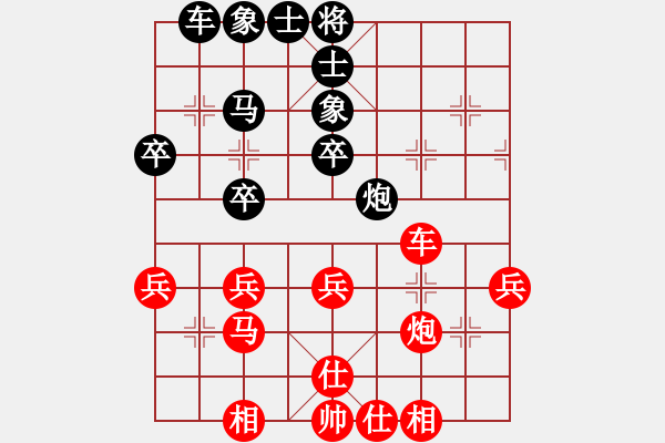 象棋棋譜圖片：愛下棋女孩[紅] -VS- 雪茄[黑] - 步數(shù)：40 