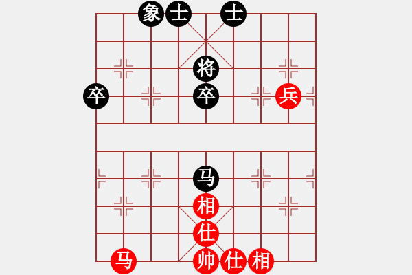 象棋棋譜圖片：愛下棋女孩[紅] -VS- 雪茄[黑] - 步數(shù)：80 