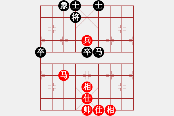 象棋棋譜圖片：愛下棋女孩[紅] -VS- 雪茄[黑] - 步數(shù)：90 