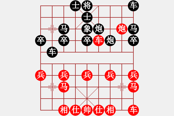 象棋棋譜圖片：過宮炮對車1進1 炮二進一 - 步數(shù)：20 