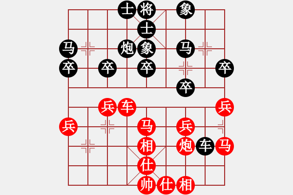 象棋棋谱图片：吴欣洋 先和 王兴业 - 步数：30 