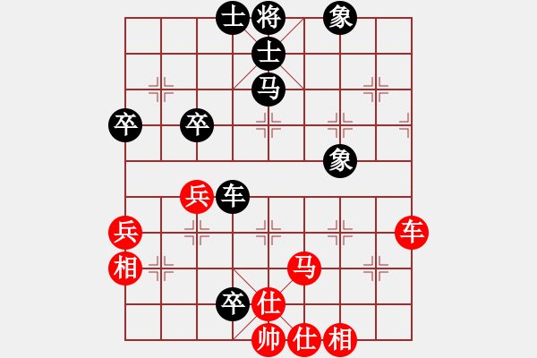 象棋棋谱图片：吴欣洋 先和 王兴业 - 步数：90 