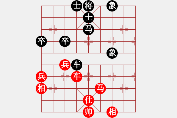 象棋棋谱图片：吴欣洋 先和 王兴业 - 步数：93 