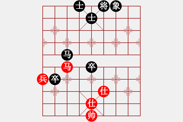 象棋棋譜圖片：tieutathan(2段)-負(fù)-華峰論棋(月將)五七炮互進(jìn)三兵對屏風(fēng)馬邊卒右馬外盤河 - 步數(shù)：100 