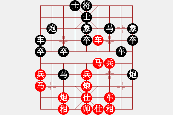 象棋棋譜圖片：tieutathan(2段)-負(fù)-華峰論棋(月將)五七炮互進(jìn)三兵對屏風(fēng)馬邊卒右馬外盤河 - 步數(shù)：30 