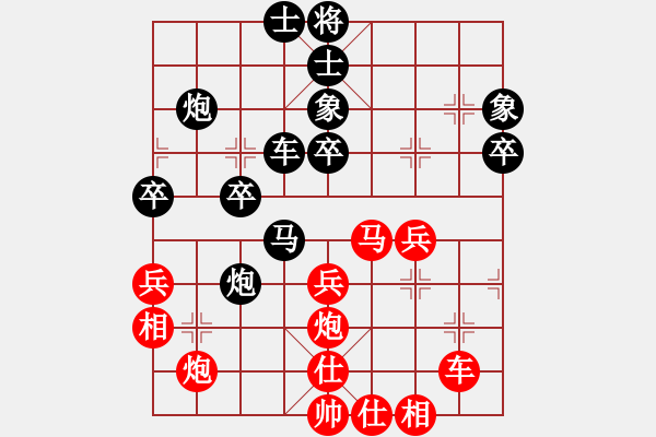 象棋棋譜圖片：tieutathan(2段)-負(fù)-華峰論棋(月將)五七炮互進(jìn)三兵對屏風(fēng)馬邊卒右馬外盤河 - 步數(shù)：40 