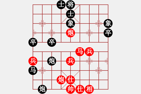 象棋棋譜圖片：tieutathan(2段)-負(fù)-華峰論棋(月將)五七炮互進(jìn)三兵對屏風(fēng)馬邊卒右馬外盤河 - 步數(shù)：50 