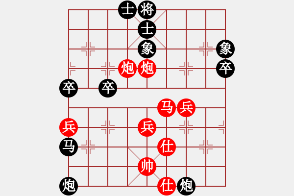 象棋棋譜圖片：tieutathan(2段)-負(fù)-華峰論棋(月將)五七炮互進(jìn)三兵對屏風(fēng)馬邊卒右馬外盤河 - 步數(shù)：60 