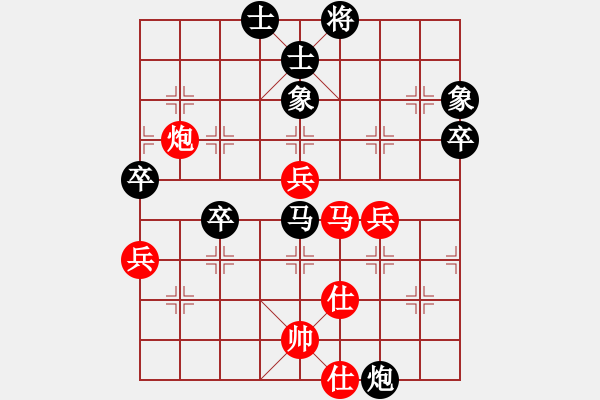 象棋棋譜圖片：tieutathan(2段)-負(fù)-華峰論棋(月將)五七炮互進(jìn)三兵對屏風(fēng)馬邊卒右馬外盤河 - 步數(shù)：70 