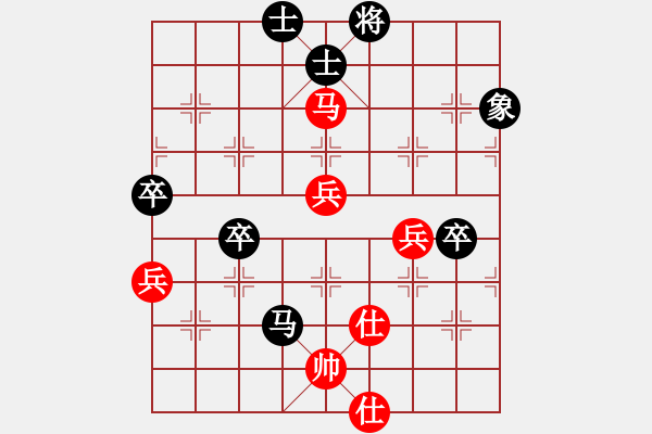 象棋棋譜圖片：tieutathan(2段)-負(fù)-華峰論棋(月將)五七炮互進(jìn)三兵對屏風(fēng)馬邊卒右馬外盤河 - 步數(shù)：80 