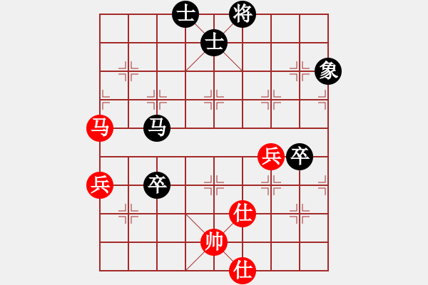 象棋棋譜圖片：tieutathan(2段)-負(fù)-華峰論棋(月將)五七炮互進(jìn)三兵對屏風(fēng)馬邊卒右馬外盤河 - 步數(shù)：90 