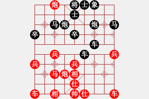 象棋棋譜圖片：李網(wǎng)律師（業(yè)7-1）先負(fù)君臨天下（業(yè)7-1）201806151940.pgn - 步數(shù)：30 