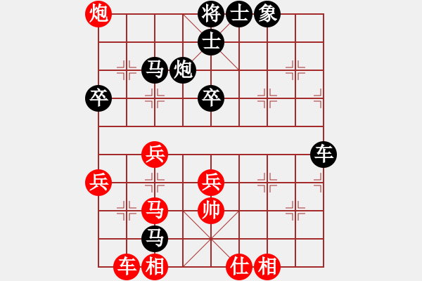 象棋棋譜圖片：李網(wǎng)律師（業(yè)7-1）先負(fù)君臨天下（業(yè)7-1）201806151940.pgn - 步數(shù)：48 