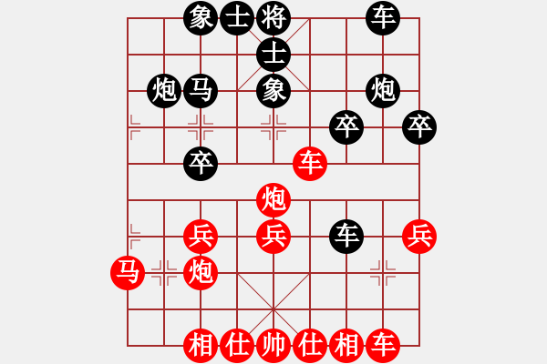 象棋棋譜圖片：2006年迪瀾杯弈天聯(lián)賽第七輪：俠仁湛瀘劍(5級(jí))-和-密山過(guò)宮炮(6段) - 步數(shù)：28 