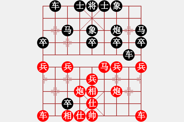 象棋棋譜圖片：卒底炮應(yīng)仙人指路（黑勝） - 步數(shù)：30 