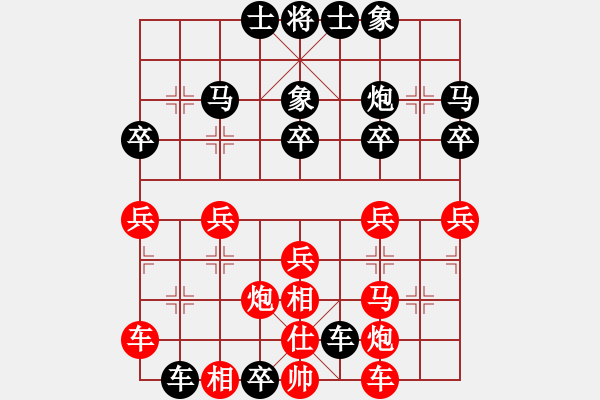 象棋棋譜圖片：卒底炮應(yīng)仙人指路（黑勝） - 步數(shù)：40 