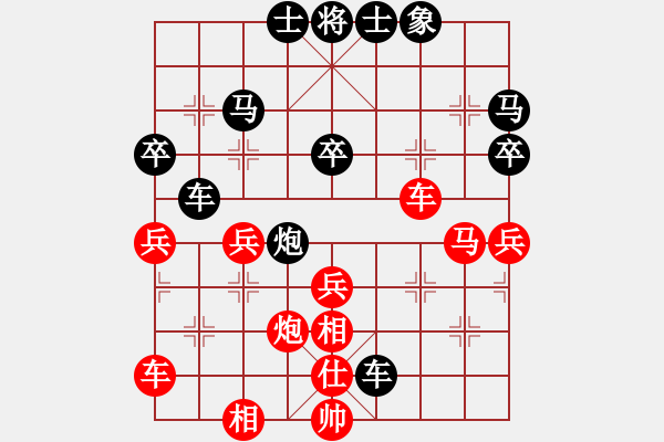 象棋棋譜圖片：卒底炮應(yīng)仙人指路（黑勝） - 步數(shù)：50 