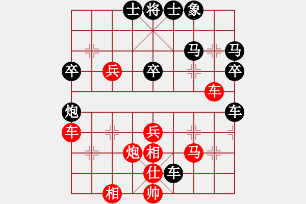 象棋棋譜圖片：卒底炮應(yīng)仙人指路（黑勝） - 步數(shù)：60 