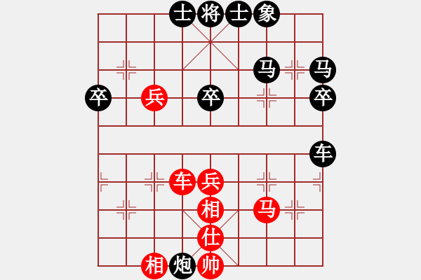 象棋棋譜圖片：卒底炮應(yīng)仙人指路（黑勝） - 步數(shù)：70 