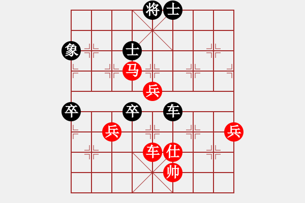 象棋棋譜圖片：南樓大師李(2段)-勝-子飛(2段) - 步數(shù)：100 