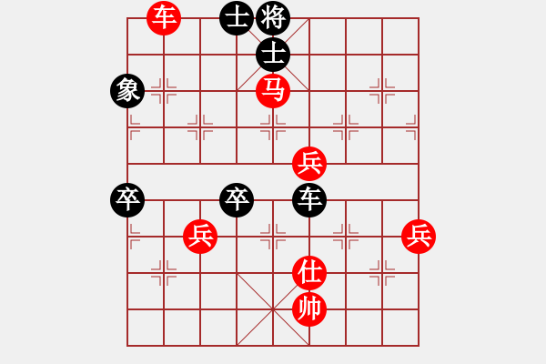 象棋棋譜圖片：南樓大師李(2段)-勝-子飛(2段) - 步數(shù)：110 