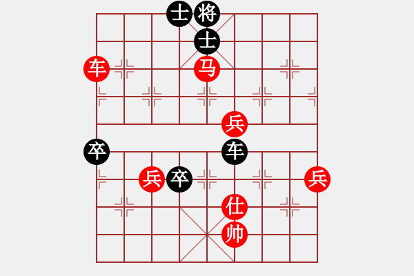 象棋棋譜圖片：南樓大師李(2段)-勝-子飛(2段) - 步數(shù)：120 