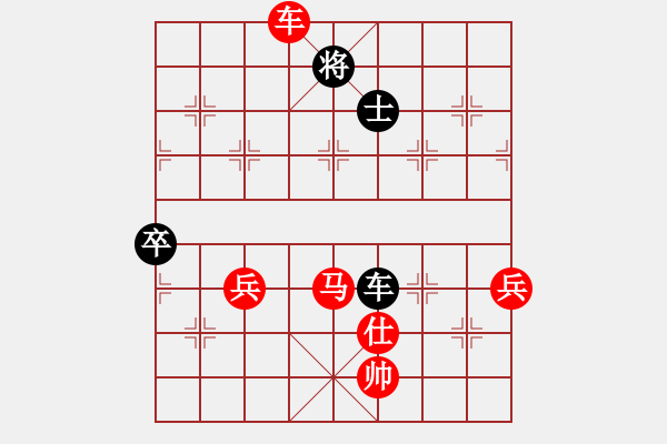 象棋棋譜圖片：南樓大師李(2段)-勝-子飛(2段) - 步數(shù)：130 