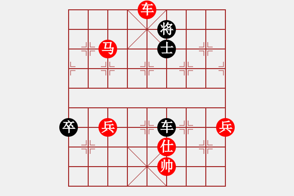 象棋棋譜圖片：南樓大師李(2段)-勝-子飛(2段) - 步數(shù)：135 