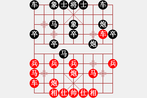 象棋棋譜圖片：南樓大師李(2段)-勝-子飛(2段) - 步數(shù)：20 