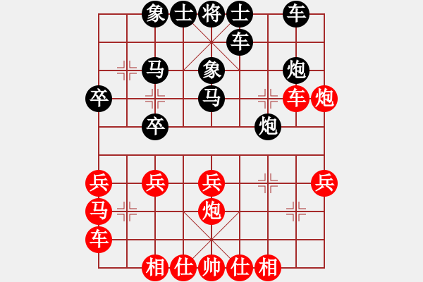 象棋棋譜圖片：南樓大師李(2段)-勝-子飛(2段) - 步數(shù)：30 