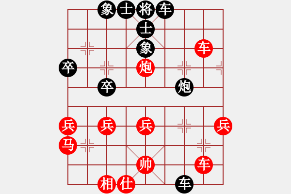 象棋棋譜圖片：南樓大師李(2段)-勝-子飛(2段) - 步數(shù)：40 