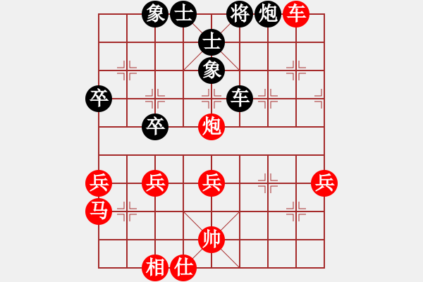 象棋棋譜圖片：南樓大師李(2段)-勝-子飛(2段) - 步數(shù)：50 