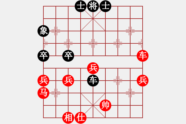 象棋棋譜圖片：南樓大師李(2段)-勝-子飛(2段) - 步數(shù)：70 