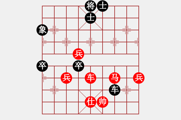 象棋棋譜圖片：南樓大師李(2段)-勝-子飛(2段) - 步數(shù)：90 