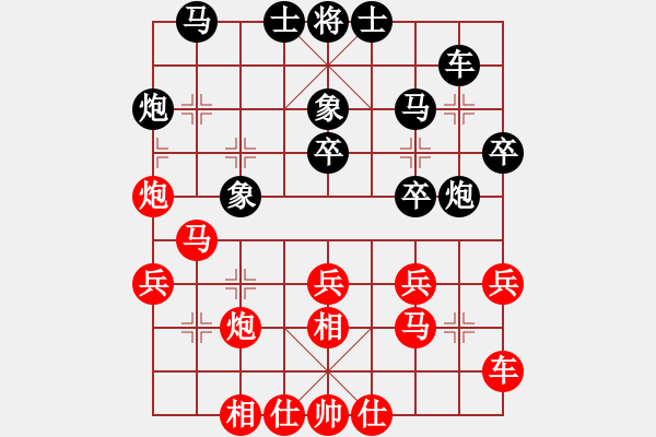 象棋棋谱图片：第七轮 西安李小龙先和先申嘉伟 - 步数：30 