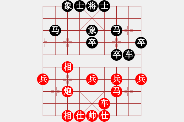 象棋棋谱图片：第七轮 西安李小龙先和先申嘉伟 - 步数：40 