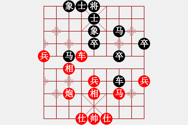 象棋棋谱图片：第七轮 西安李小龙先和先申嘉伟 - 步数：50 