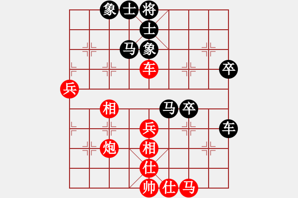 象棋棋谱图片：第七轮 西安李小龙先和先申嘉伟 - 步数：60 