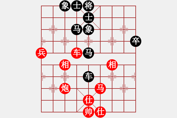 象棋棋谱图片：第七轮 西安李小龙先和先申嘉伟 - 步数：70 