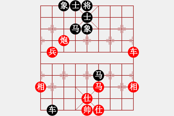 象棋棋谱图片：第七轮 西安李小龙先和先申嘉伟 - 步数：80 