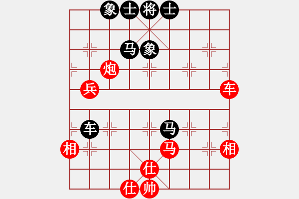 象棋棋谱图片：第七轮 西安李小龙先和先申嘉伟 - 步数：84 