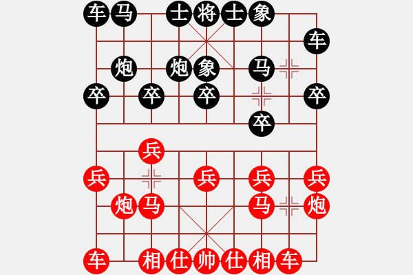 象棋棋譜圖片：深深藍(lán)(9段)-和-訥河棋大圣(月將) - 步數(shù)：10 