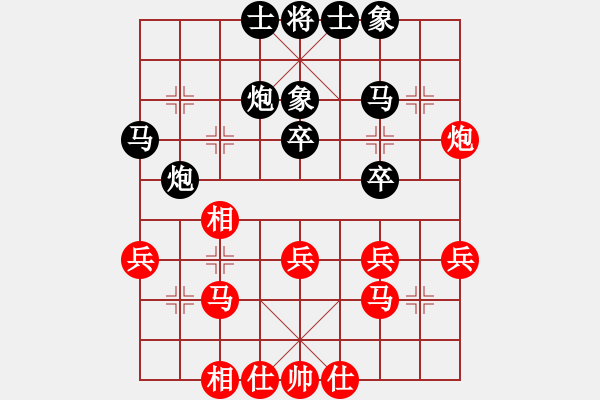 象棋棋譜圖片：深深藍(lán)(9段)-和-訥河棋大圣(月將) - 步數(shù)：30 