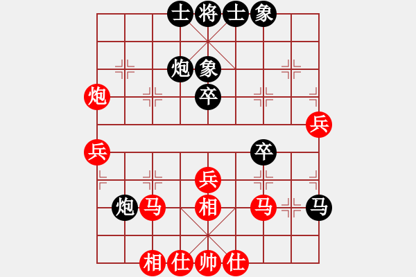 象棋棋譜圖片：深深藍(lán)(9段)-和-訥河棋大圣(月將) - 步數(shù)：40 