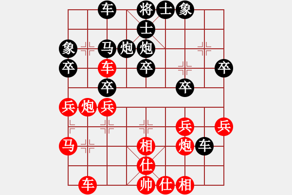 象棋棋譜圖片：橫才俊儒[292832991] -VS- 建胖子[-] - 步數(shù)：30 