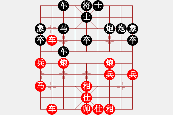 象棋棋譜圖片：橫才俊儒[292832991] -VS- 建胖子[-] - 步數(shù)：40 