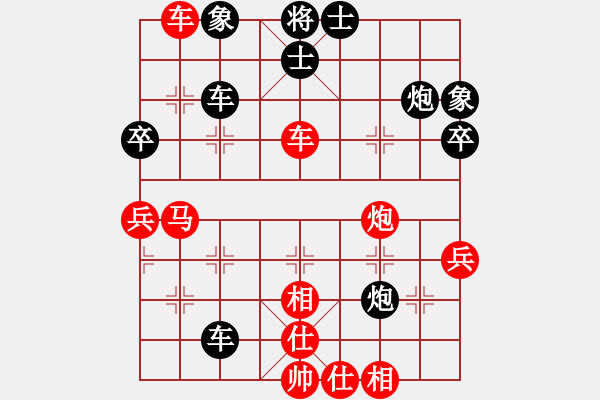 象棋棋譜圖片：橫才俊儒[292832991] -VS- 建胖子[-] - 步數(shù)：50 