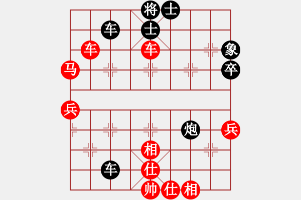 象棋棋譜圖片：橫才俊儒[292832991] -VS- 建胖子[-] - 步數(shù)：60 