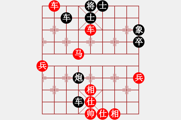 象棋棋譜圖片：橫才俊儒[292832991] -VS- 建胖子[-] - 步數(shù)：65 