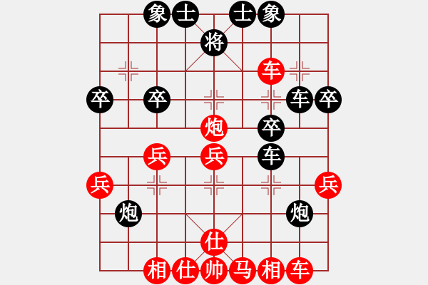 象棋棋譜圖片：何足道也(9段)-和-閃舞熱舞(月將) - 步數(shù)：40 